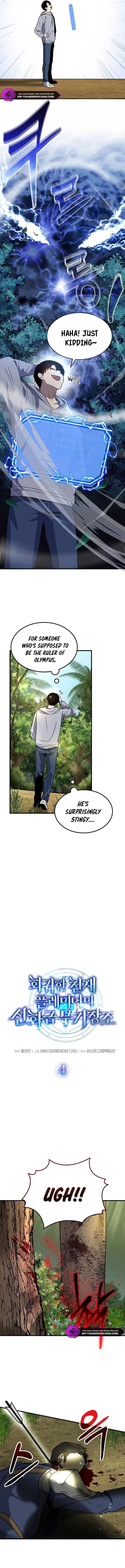 Regressed Genius Creates Mythic Items Chapter 4 page 5