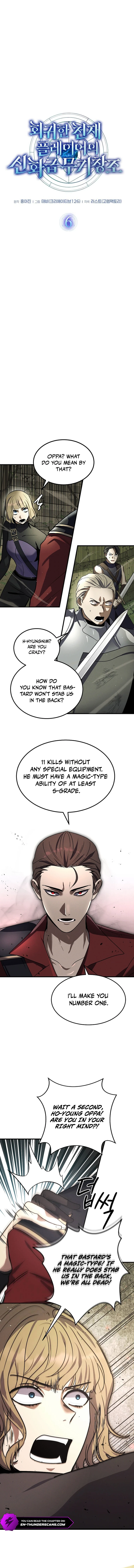 Regressed Genius Creates Mythic Items Chapter 6 page 3