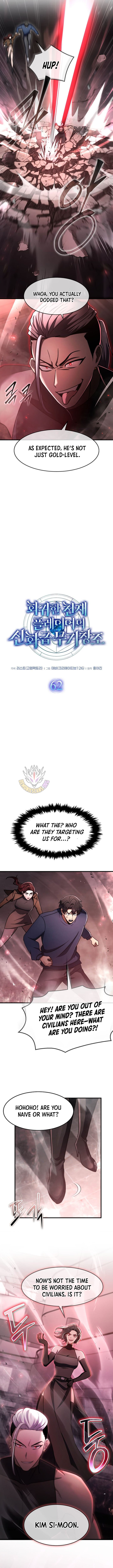 Regressed Genius Creates Mythic Items Chapter 62 page 3