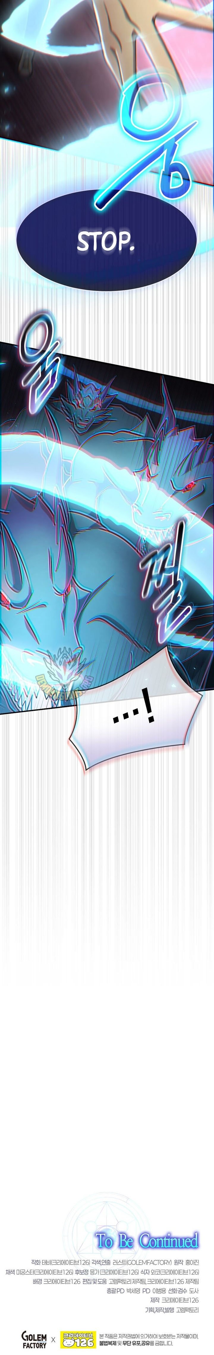 Regressed Genius Creates Mythic Items Chapter 63 page 13