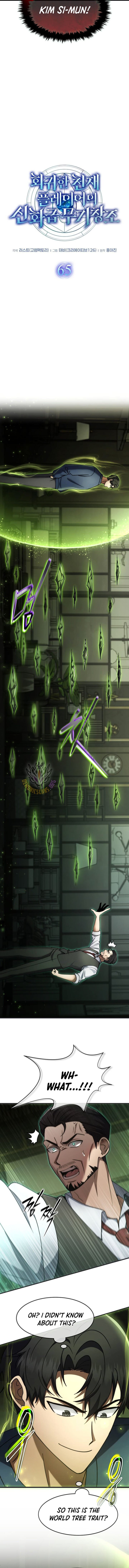 Regressed Genius Creates Mythic Items Chapter 65 page 3
