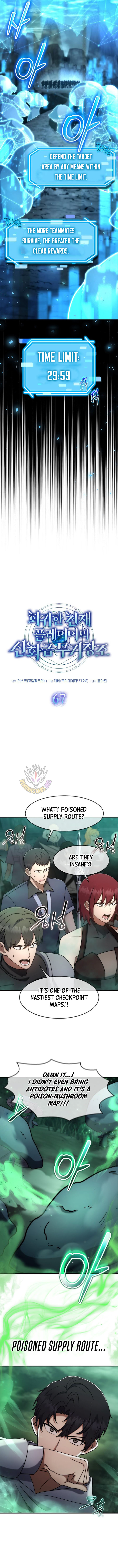 Regressed Genius Creates Mythic Items Chapter 67 page 5