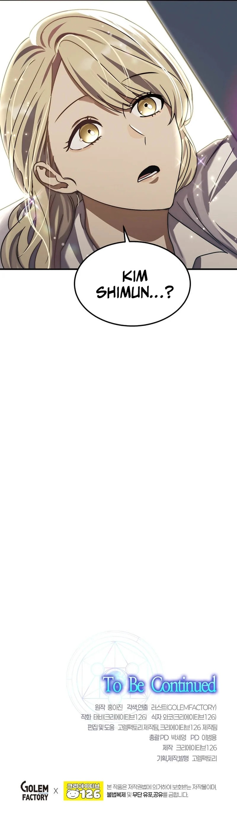 Regressed Genius Creates Mythic Items Chapter 7 page 17