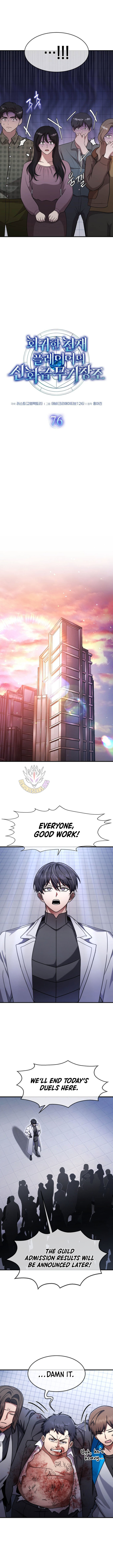 Regressed Genius Creates Mythic Items Chapter 76 page 3
