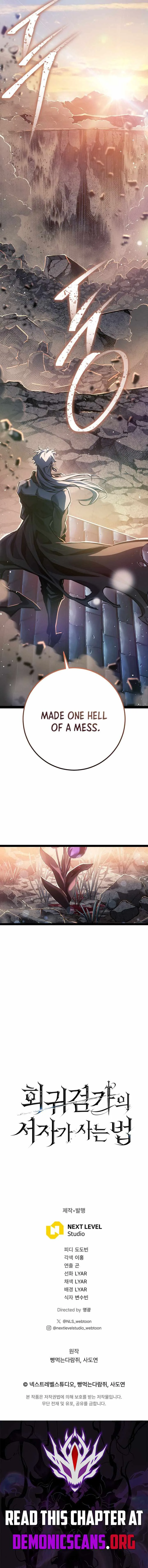 Regressing As The Reincarnated Bastard Of The Sword Clan Chapter 106 page 18