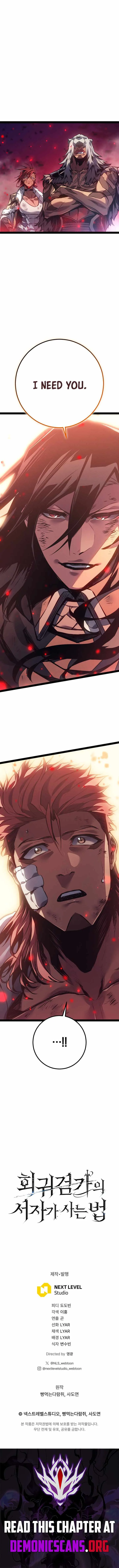 Regressing As The Reincarnated Bastard Of The Sword Clan Chapter 108 page 20