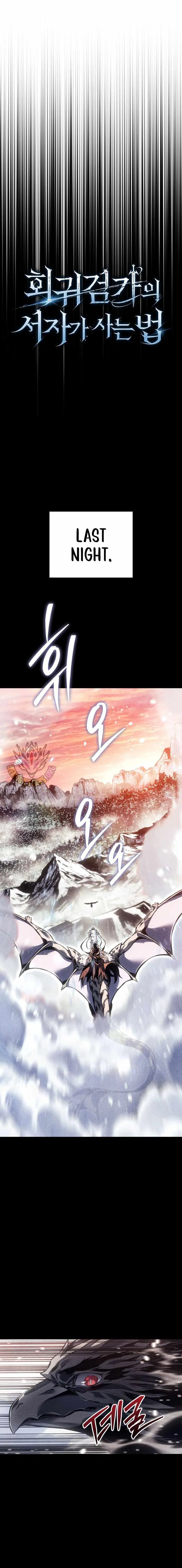 Regressing As The Reincarnated Bastard Of The Sword Clan Chapter 110 page 5