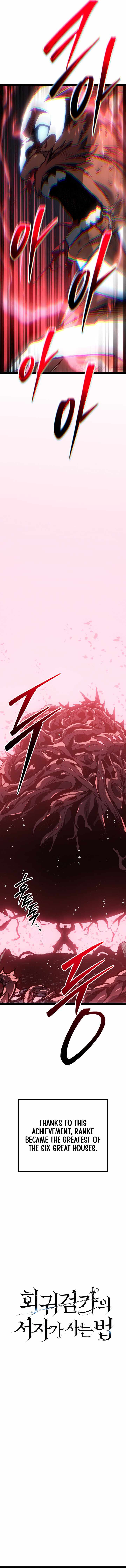 Regressing As The Reincarnated Bastard Of The Sword Clan Chapter 113 page 4