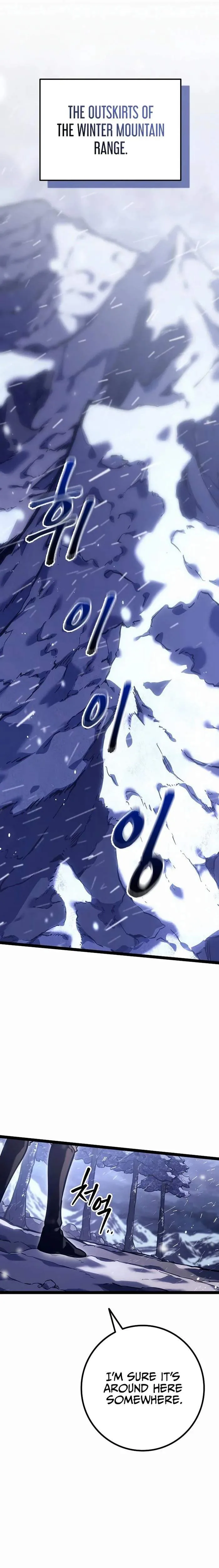 Regressing As The Reincarnated Bastard Of The Sword Clan Chapter 23 page 1