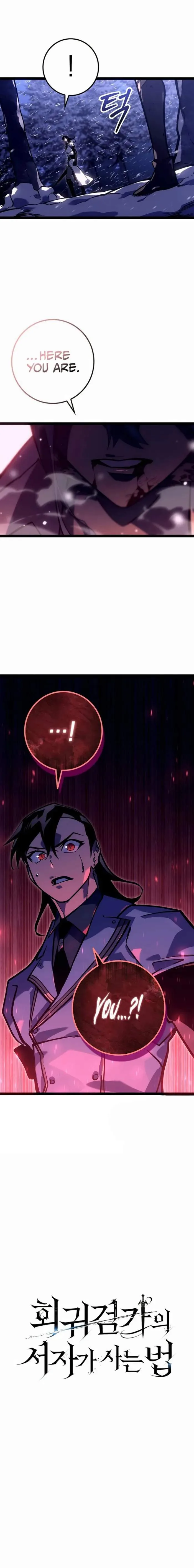 Regressing As The Reincarnated Bastard Of The Sword Clan Chapter 27 page 1