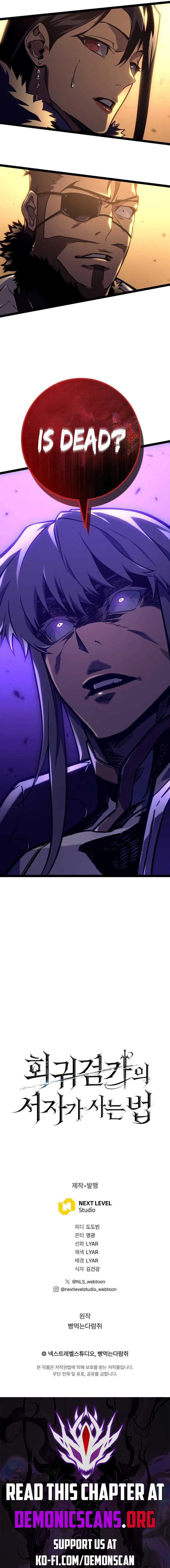Regressing As The Reincarnated Bastard Of The Sword Clan Chapter 32 page 16