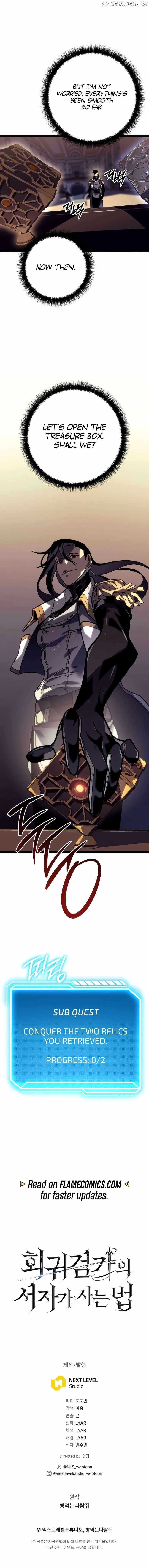 Regressing As The Reincarnated Bastard Of The Sword Clan Chapter 55 page 17