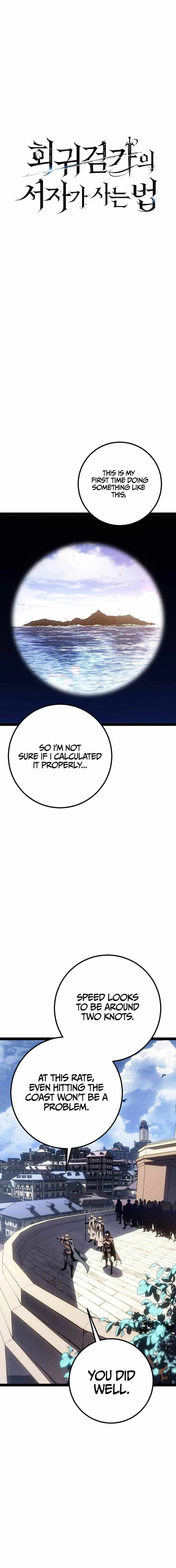 Regressing As The Reincarnated Bastard Of The Sword Clan Chapter 75 page 9