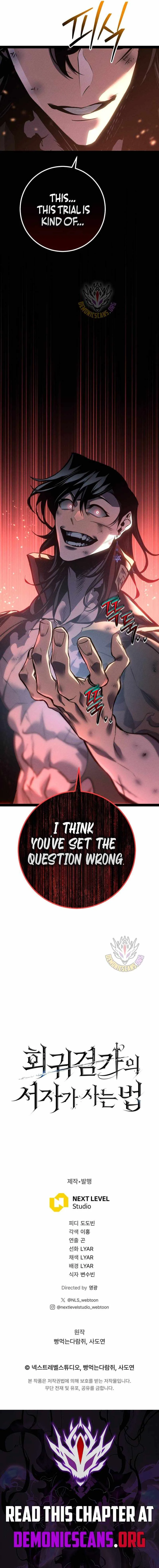 Regressing As The Reincarnated Bastard Of The Sword Clan Chapter 81 page 19