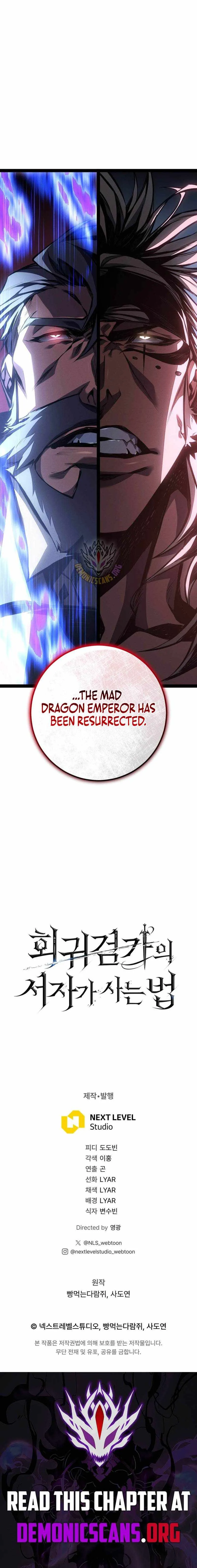 Regressing As The Reincarnated Bastard Of The Sword Clan Chapter 90 page 19