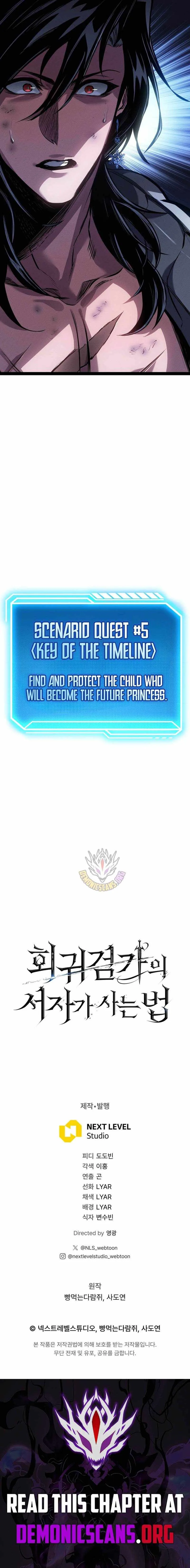 Regressing As The Reincarnated Bastard Of The Sword Clan Chapter 95 page 20