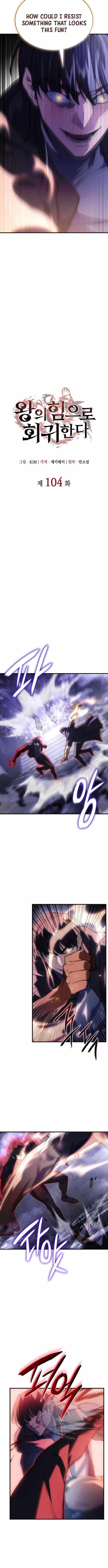 Regressing with the Kings Power Chapter 104 page 5