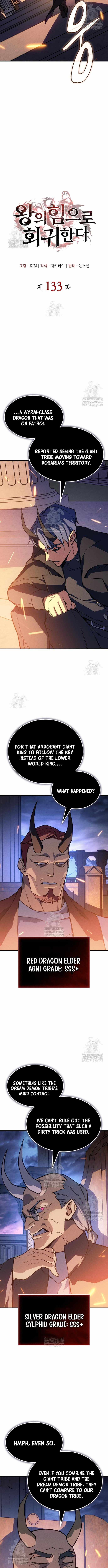 Regressing with the Kings Power Chapter 133 page 7