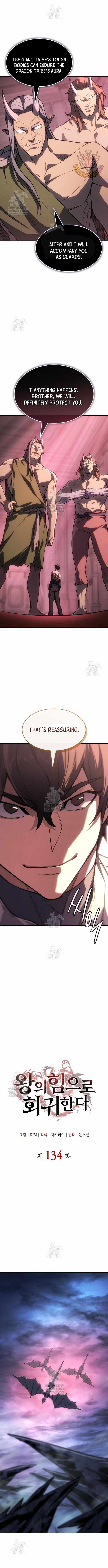 Regressing with the Kings Power Chapter 134 page 4