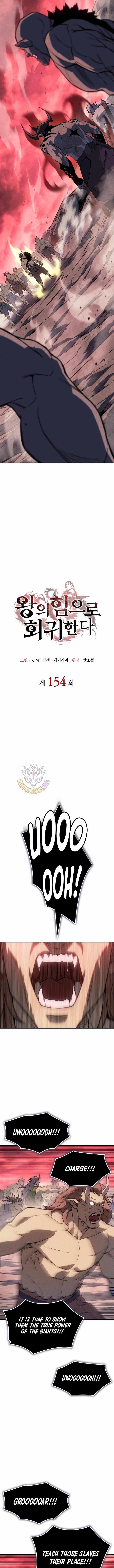 Regressing with the Kings Power Chapter 154 page 6
