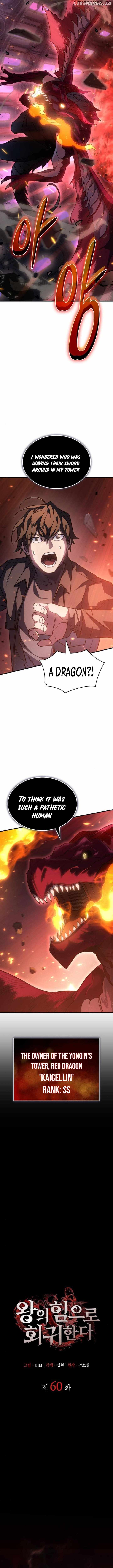 Regressing with the Kings Power Chapter 60 page 8