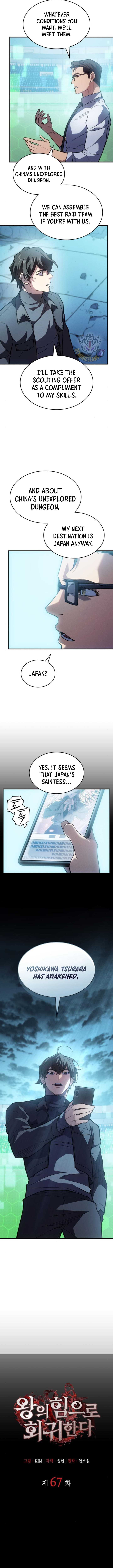 Regressing with the Kings Power Chapter 67 page 7