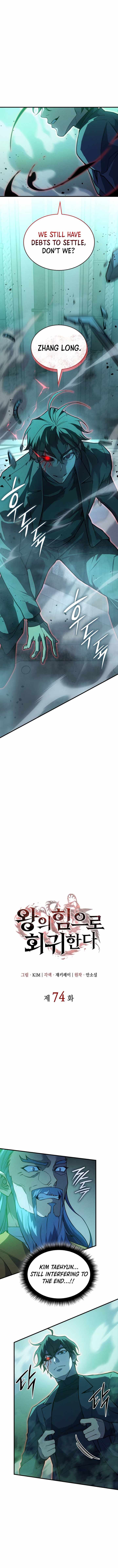 Regressing with the Kings Power Chapter 74 page 4