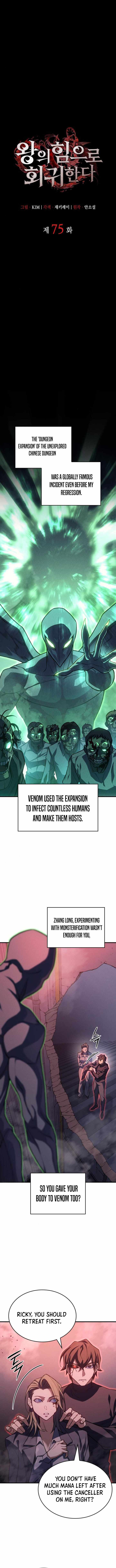 Regressing with the Kings Power Chapter 75 page 6