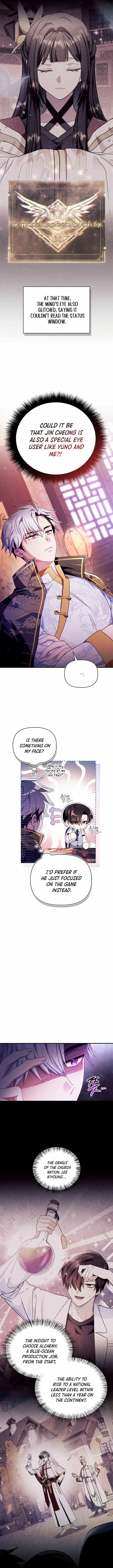 Regressor Instruction Manual Chapter 122 page 5