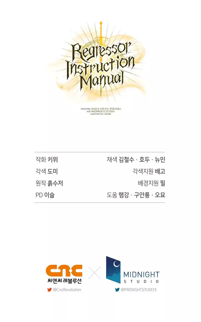 Regressor Instruction Manual Chapter 127 page 14