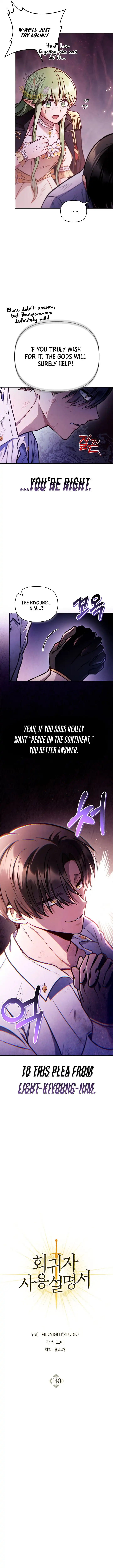 Regressor Instruction Manual Chapter 140 page 5