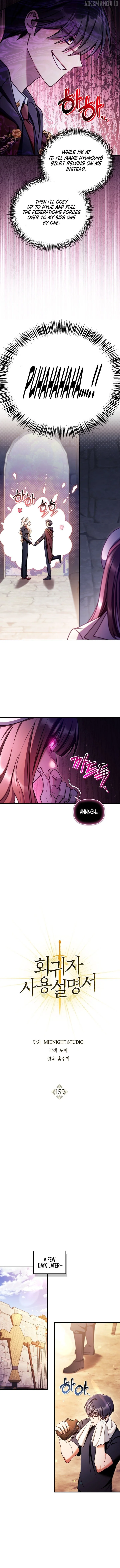 Regressor Instruction Manual Chapter 159 page 5