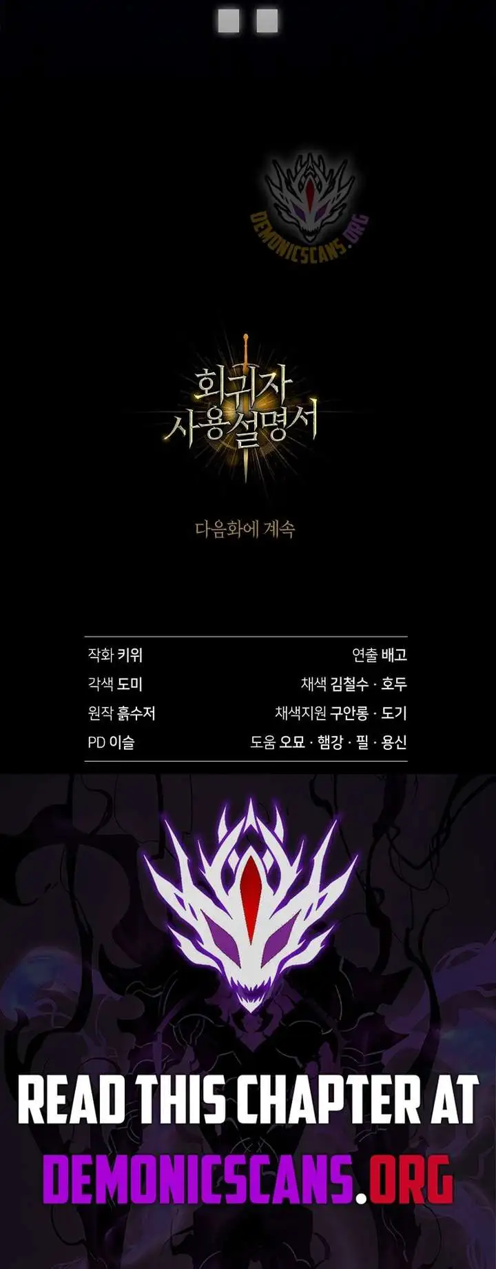 Regressor Instruction Manual Chapter 160 page 21