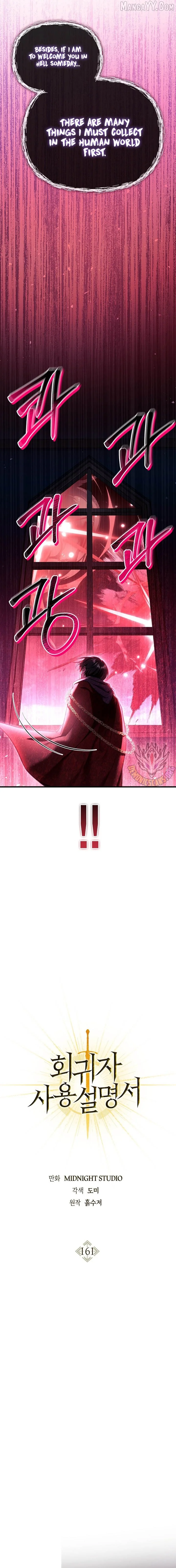 Regressor Instruction Manual Chapter 161 page 2