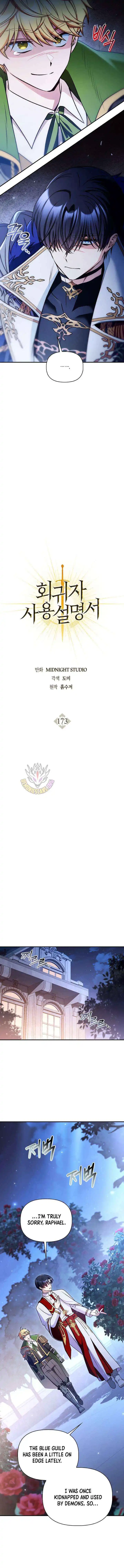 Regressor Instruction Manual Chapter 173 page 7