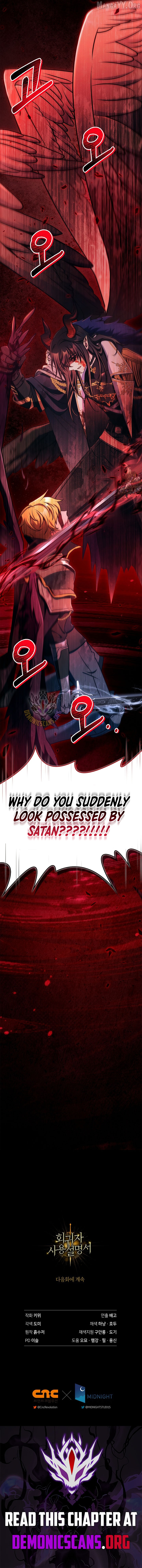Regressor Instruction Manual Chapter 175 page 17