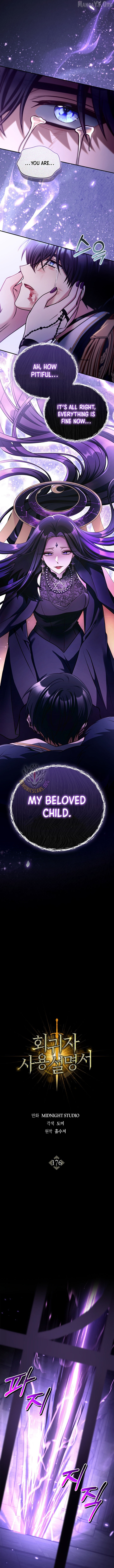 Regressor Instruction Manual Chapter 176 page 8