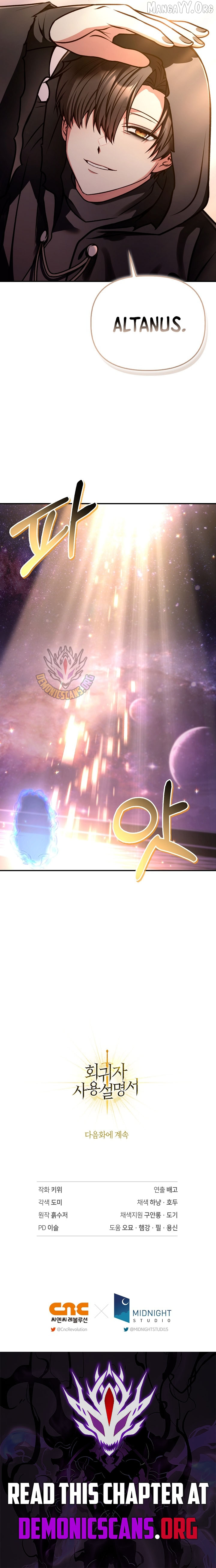 Regressor Instruction Manual Chapter 176 page 16