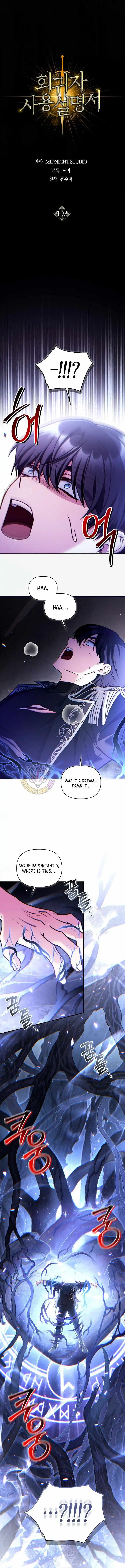 Regressor Instruction Manual Chapter 193 page 4