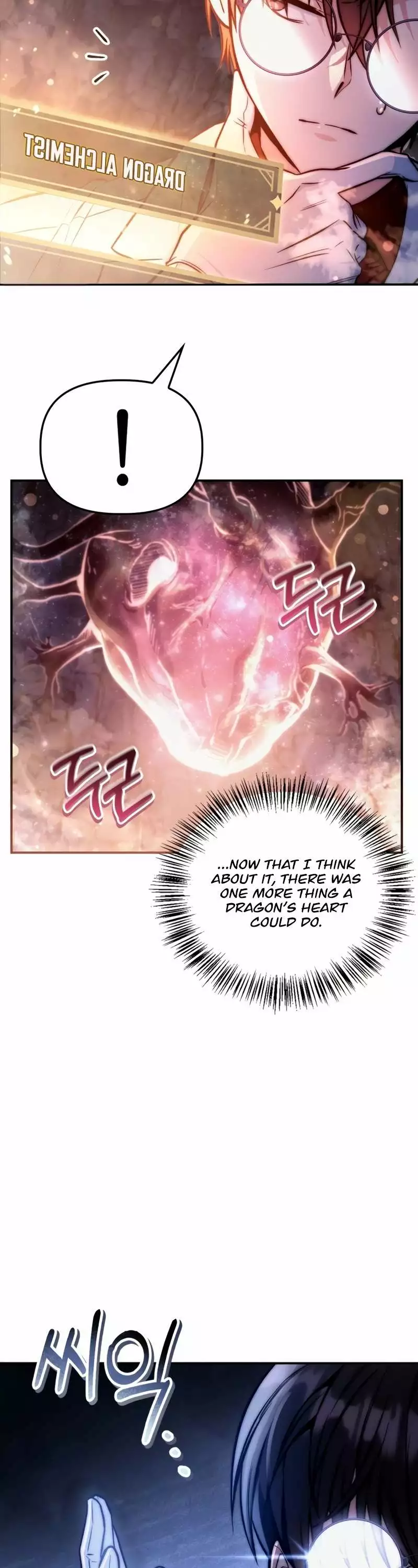 Regressor Instruction Manual Chapter 91 page 25