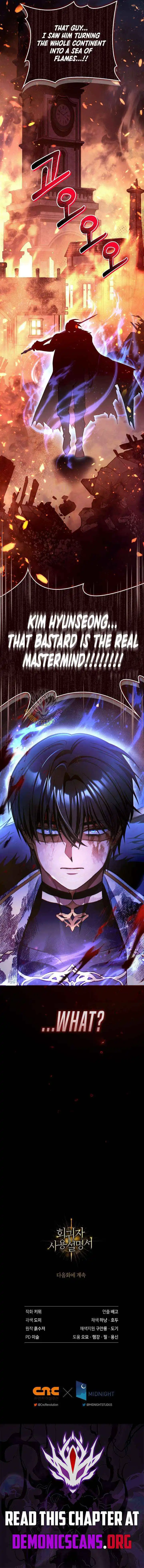 Regressor instructional manual Chapter 173 page 16