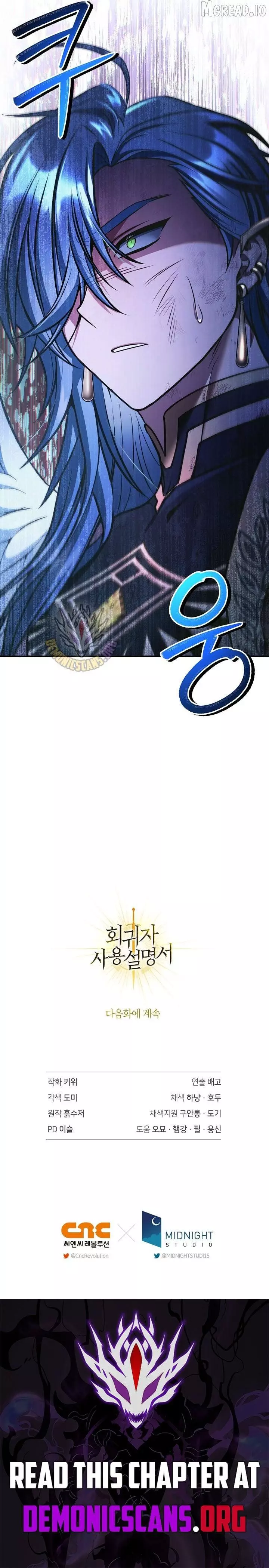 Regressor instructional manual Chapter 185 page 17