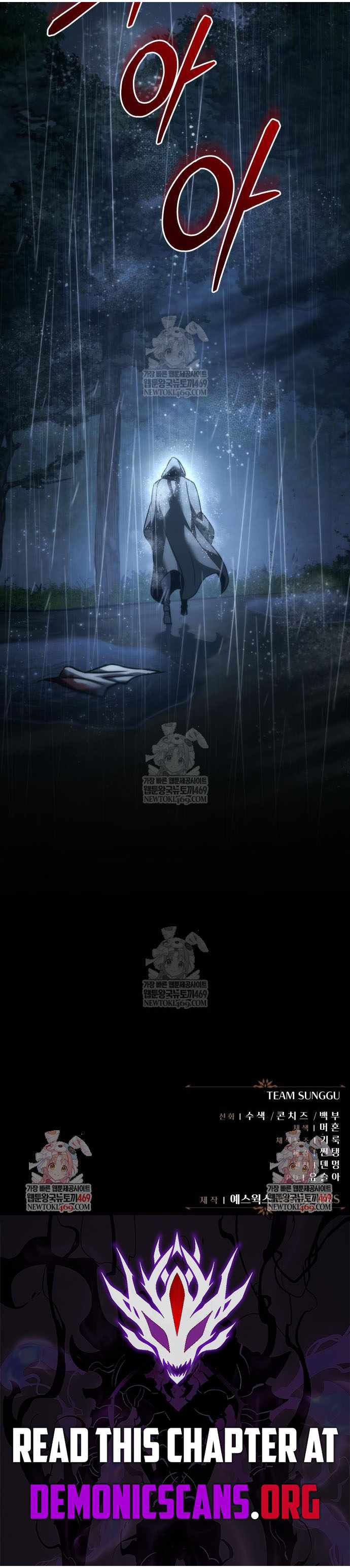 Regressor of the Fallen family Chapter 111 page 21