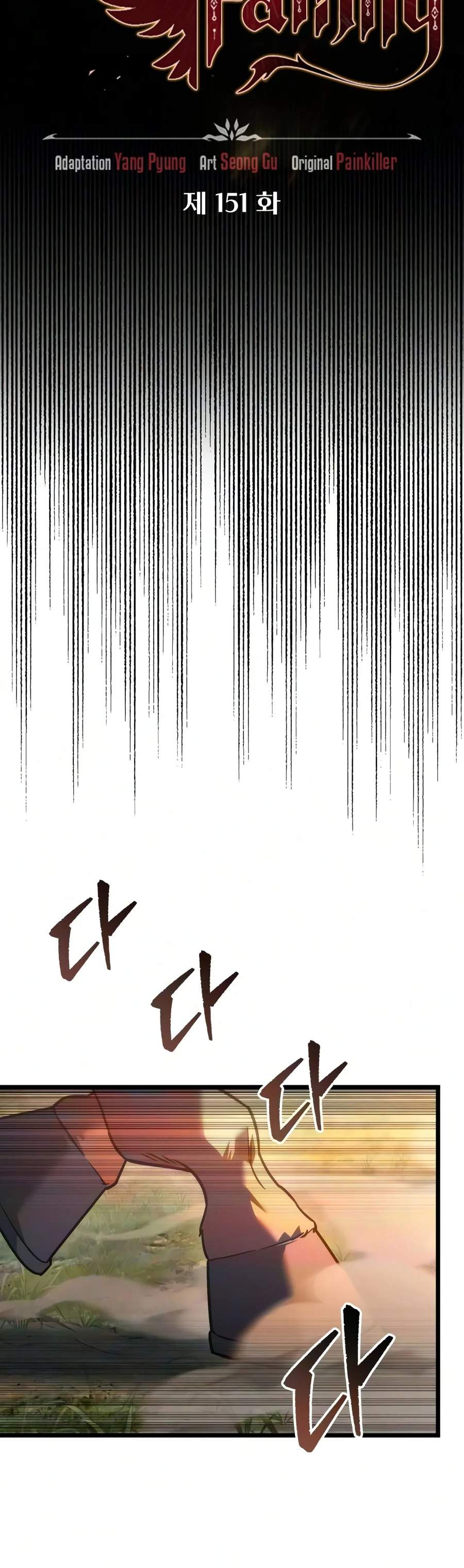 Regressor of the Fallen family Chapter 151 page 9