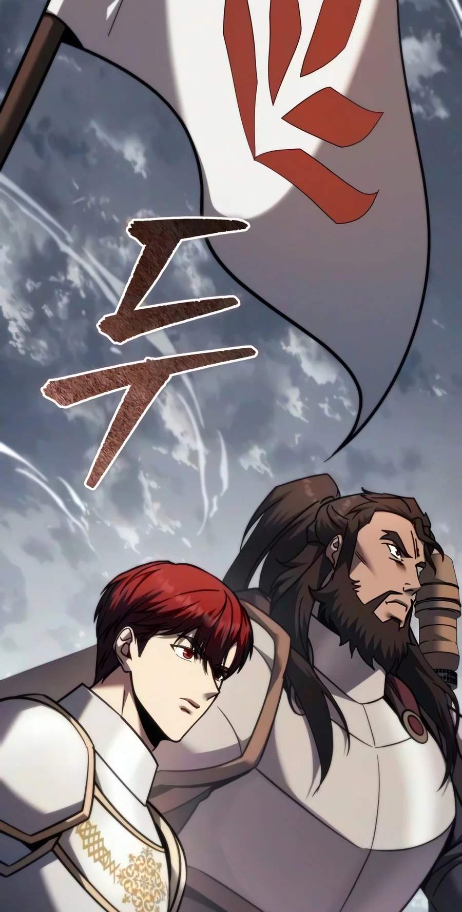 Regressor of the Fallen family Chapter 152 page 69