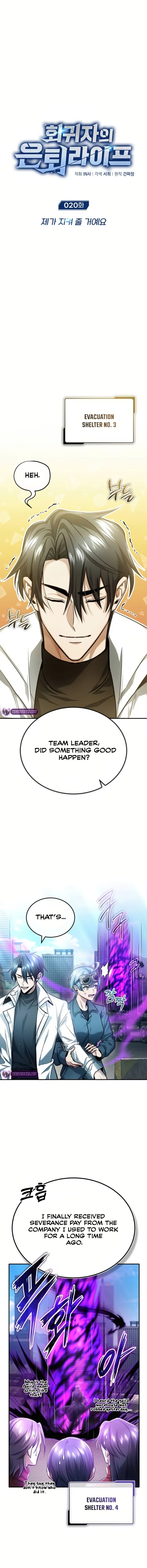 Regressor’s Life After Retirement Chapter 20 page 2