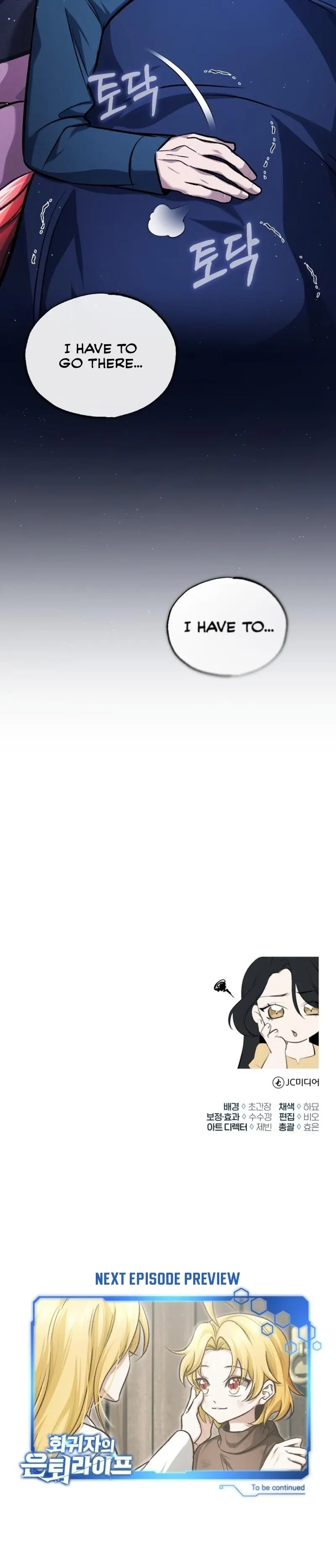 Regressor’s Life After Retirement Chapter 23 page 26