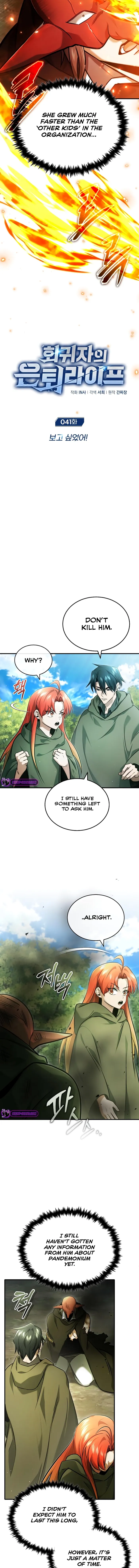 Regressor’s Life After Retirement Chapter 41 page 4