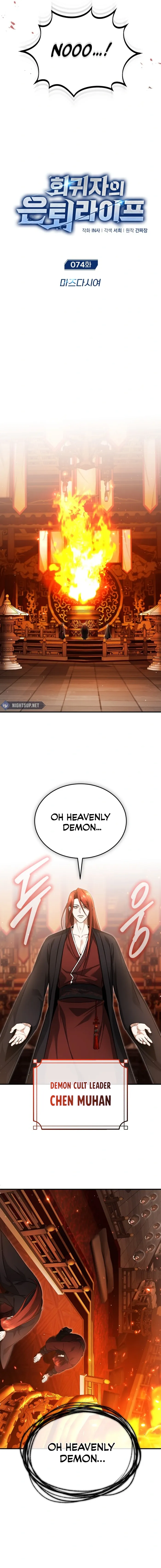 Regressor’s Life After Retirement Chapter 74 page 5