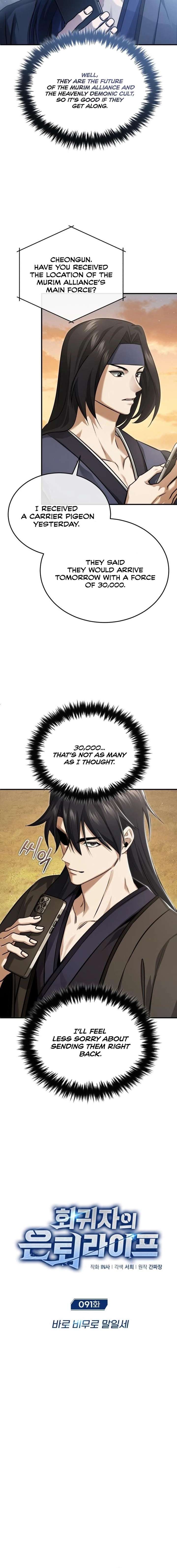 Regressor’s Life After Retirement Chapter 91 page 3